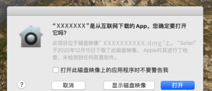 mac系统能装三方软件吗 mac怎么安装第三方软件