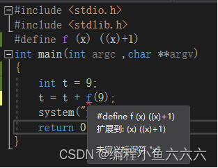 C语言宏定义容易认不清的盲区梳理_C 语言