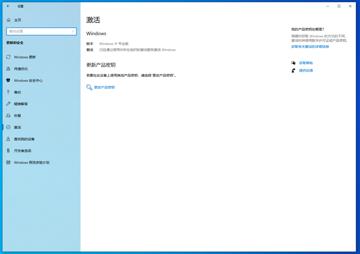 Windows 10 下载：官方原版Windows 10 22H2 版ISO下载