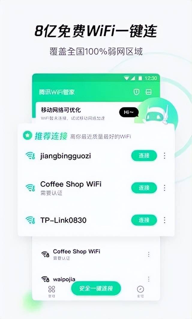 QQ 突然关停这功能，我人“傻”了