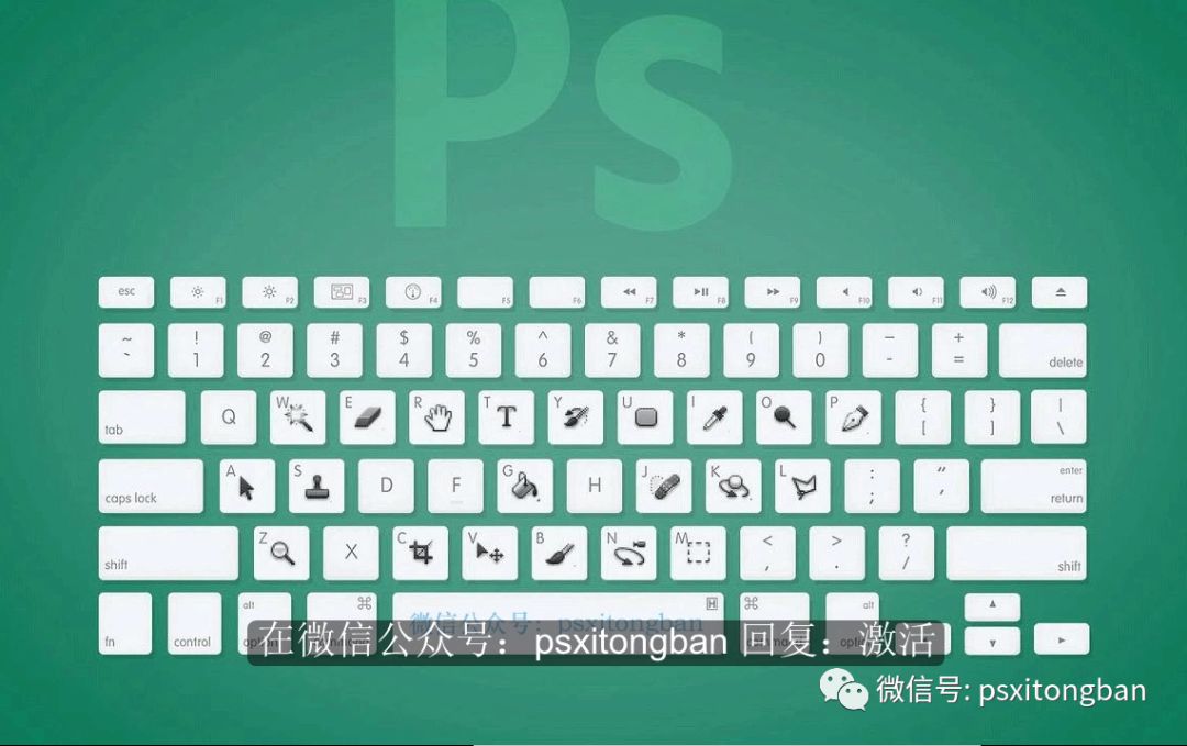 PhotoShop CS6软件下载+安装详细步骤PS全版本软件下载地址（包括最新的2023）