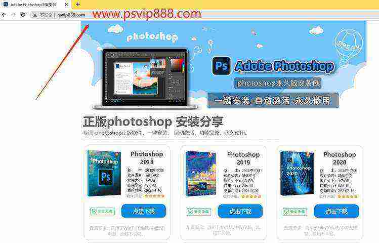 photoshop电脑版怎么下载？Photoshop中文版免费下载？