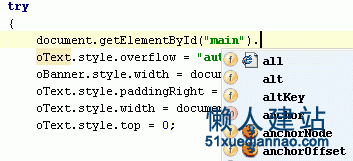 WebStorm的智能的代码补全