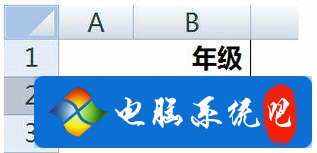 《html里怎么画斜线表头,excel里斜线表头怎么做》