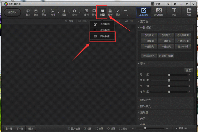 法考报名照要求及制作流程，不过审可能再等一年！