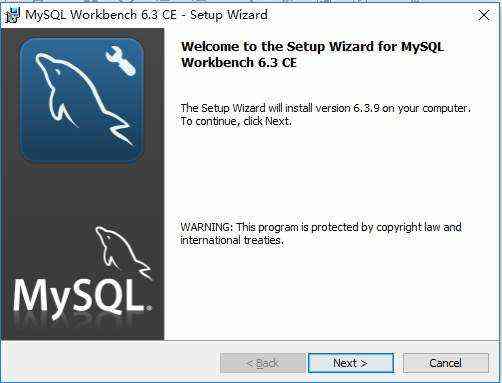 《MySQL及MySQL-workbench安装》