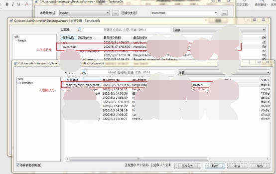 《tortoriseGi小乌龟版本控制工具新建分支》