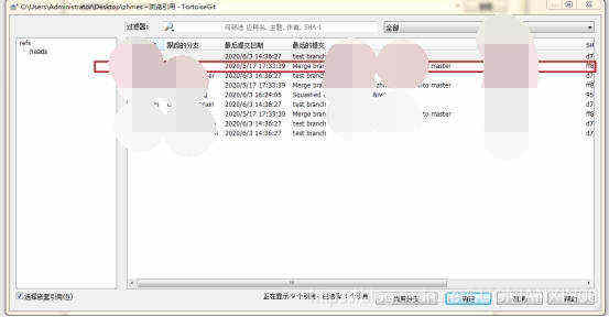 《tortoriseGi小乌龟版本控制工具新建分支》