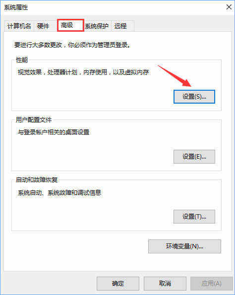 Windows10系统下如何调出图标选中蓝色框？