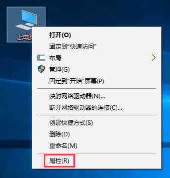 Windows10系统下如何调出图标选中蓝色框？