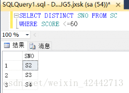 《SQL service基础（二）对数据指定列查询、条件查询、查询结果排序、聚集函数查询、分组统计查询》