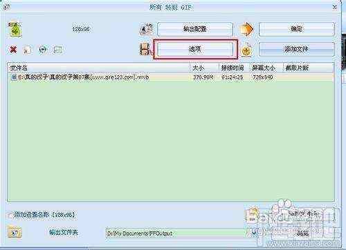 怎样制作百度贴吧视频片段签名 百度贴吧怎么使用视频片段签名