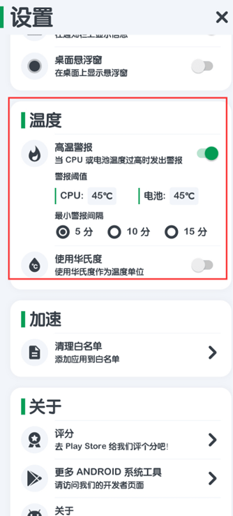 小内存手机有救了！这个方法一键清理垃圾，瞬间多出20G空间