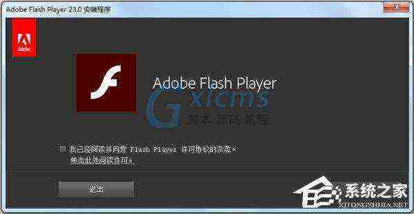 Win7电脑看视频一卡一卡的怎么办？