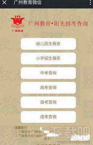 高考成绩怎么查询 ？高考成绩查询方式最简单快捷的方式有哪些？