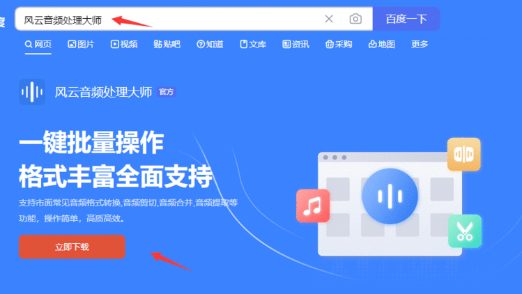 怎么将音频转换成mp3？教你两个超级好用的方法