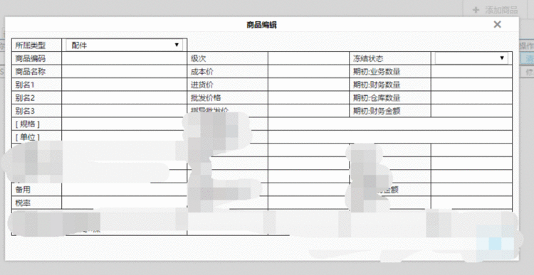 《FE.FW-AngularJS 1.x 完成进销存系统感悟与深思》