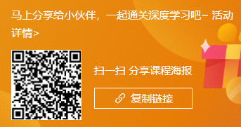 百度飞桨架构师手把手带你零基础实践深度学习——