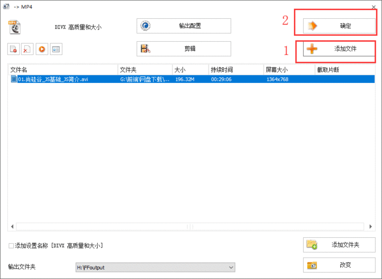 AVI视频文件编码格式不受支持0xc00d5212怎么解决？「建议收藏」