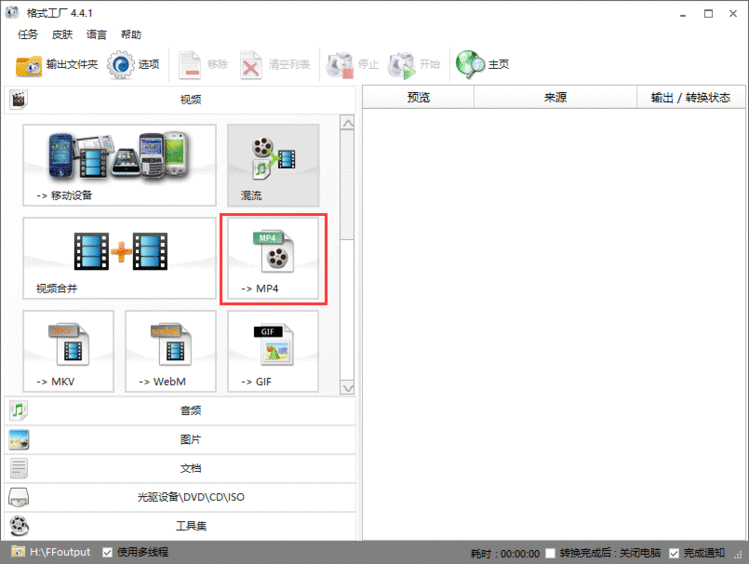 AVI视频文件编码格式不受支持0xc00d5212怎么解决？「建议收藏」