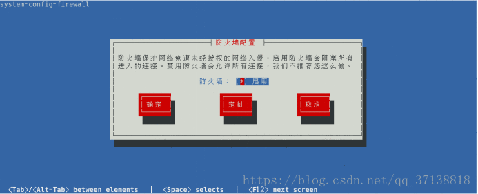 《安装FTP 将本地项目或者文件上传到linux上》