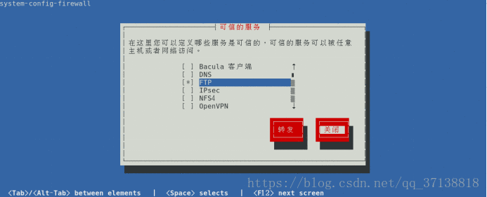 《安装FTP 将本地项目或者文件上传到linux上》