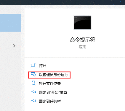 win10 1909版本怎么清理应用商店的缓存？