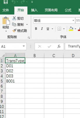 《Postman 接口导入外部数据》