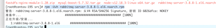 rabbitmq 源码安装 yum 安装 并加入开机自启动
