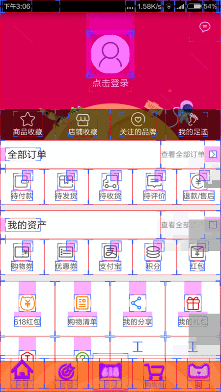 《跨平台App开发的新趋势》