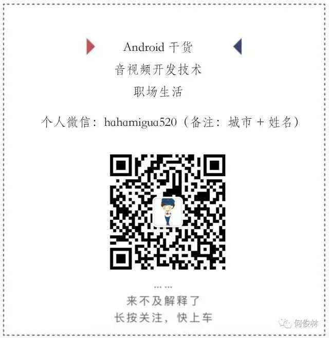 FFmpeg音视频同步原理与实现