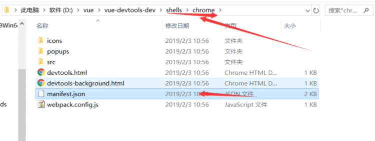 《win10下vue-devtools的装置和运用》