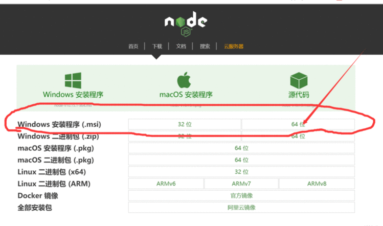 《win10下vue-devtools的装置和运用》