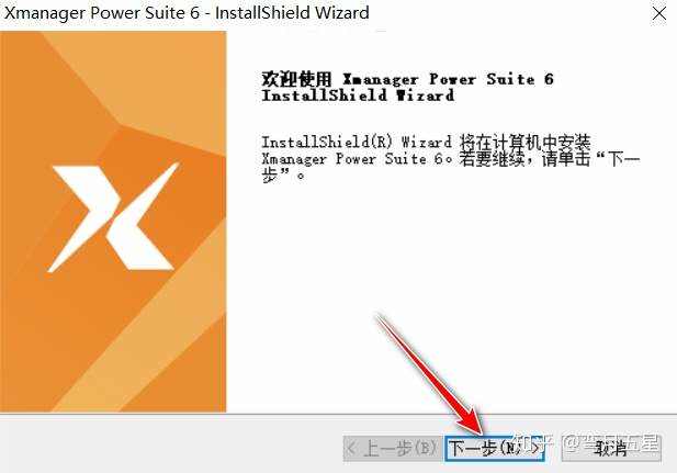 xshell可以连接windows下的mysql吗_装Xmanager，连接Linux终端