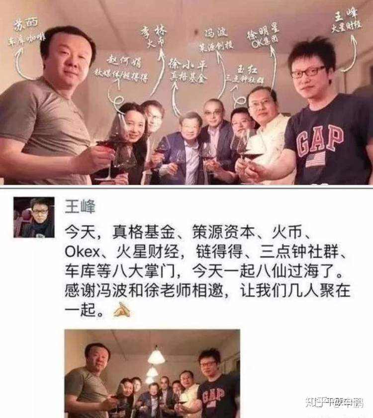 《区块链和虚拟币，本世纪人类科技史上的最大骗局》