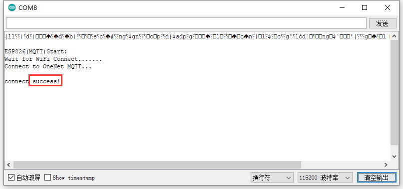 设备接入ONENET（5）esp8266 订阅 onenet 主题（arduino）