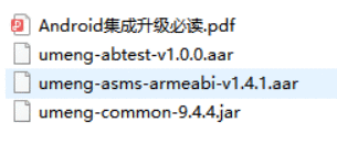 《体验为王-2021友盟+移动性能优化比赛第一名作品》