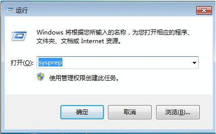 windows7系统如何恢复出厂设置