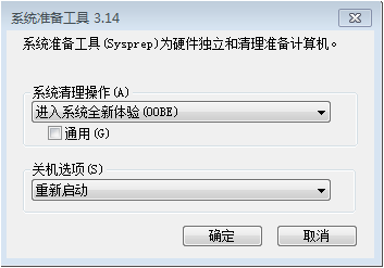 windows7系统如何恢复出厂设置