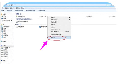 windows7电脑怎么清理磁盘