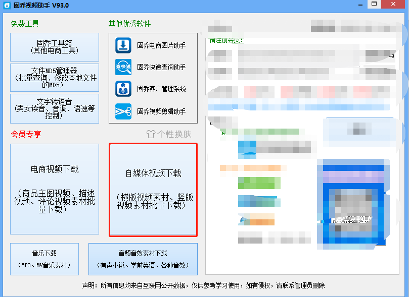 《秒拍短视频怎么下载到本地，教你如何批量保存视频》