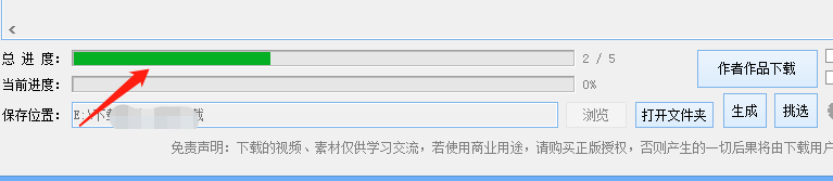 《秒拍短视频怎么下载到本地，教你如何批量保存视频》