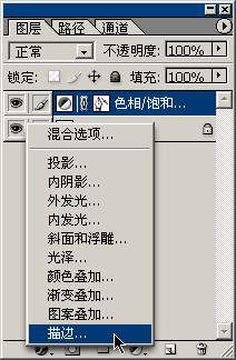 [转]PS路径终极教程（钢笔工具灵活画曲线不再是问题）