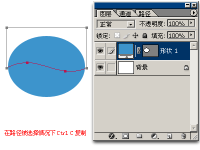 [转]PS路径终极教程（钢笔工具灵活画曲线不再是问题）