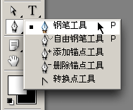 [转]PS路径终极教程（钢笔工具灵活画曲线不再是问题）