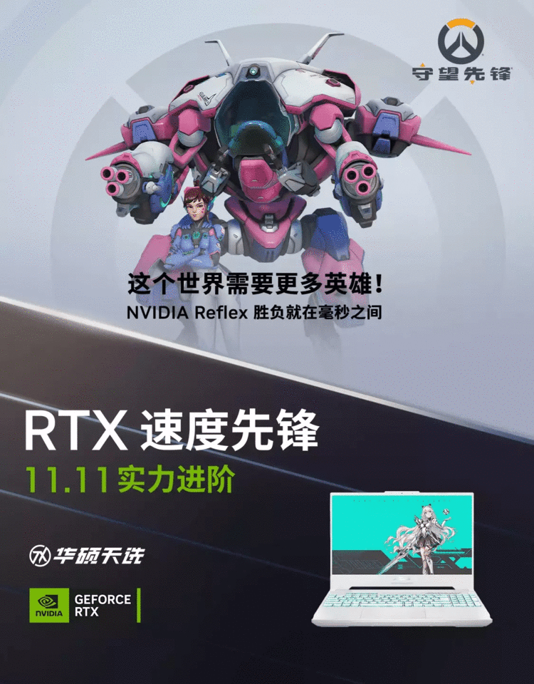 Steam秋促上线，你准备好了吗？满功耗RTX3060游戏本只推荐这一款