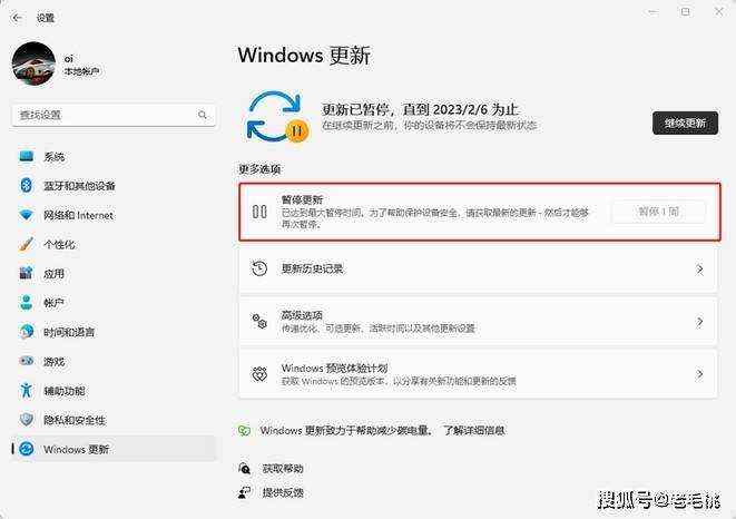 微软要强制升级至Win11 22H2，这些阻止方法你学会了没？