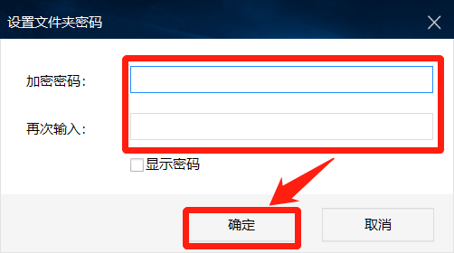 文件夹加密的方法有哪些？文件夹加密软件排行榜