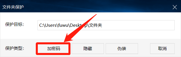 文件夹加密的方法有哪些？文件夹加密软件排行榜