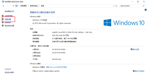 win10系统如何打开远程桌面连接教程|win10系统如何打开远程桌面连接介绍